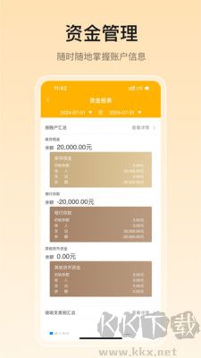 有成財(cái)務(wù)升級(jí)版