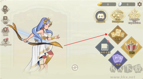 遠古眾神內置作弊菜單版