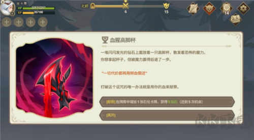 遠古眾神內置作弊菜單版