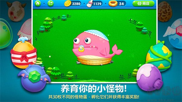 保衛(wèi)蘿卜最新版