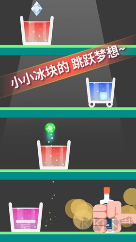 開(kāi)局一塊冰手機(jī)版