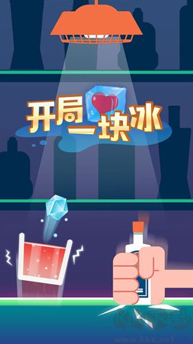 開(kāi)局一塊冰手機(jī)版