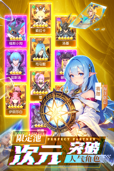 風之劍舞官方版