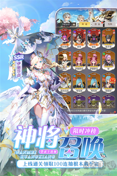 風之劍舞官方版