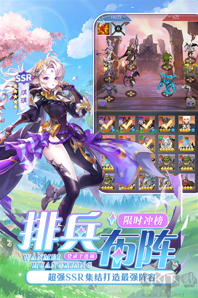 風之劍舞官方版