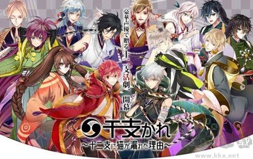 生肖男友漢化版