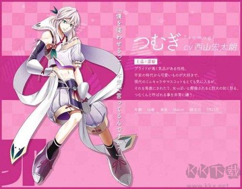 生肖男友漢化版