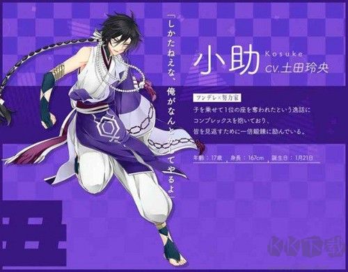 生肖男友漢化版