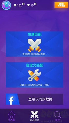 魔法鋼琴師3內(nèi)置修改器版