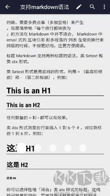 文本編輯器手機版