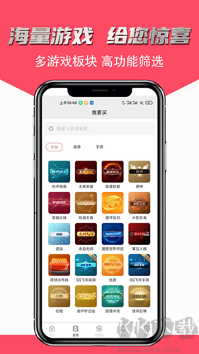 飛衡代售平臺官網(wǎng)版