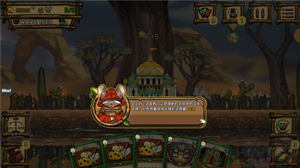 鼠之城邦官網(wǎng)