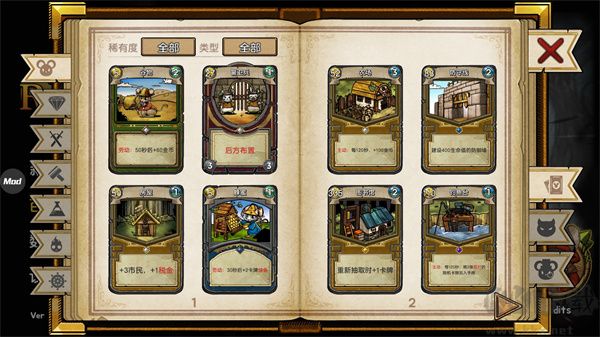 鼠之城邦官網(wǎng)