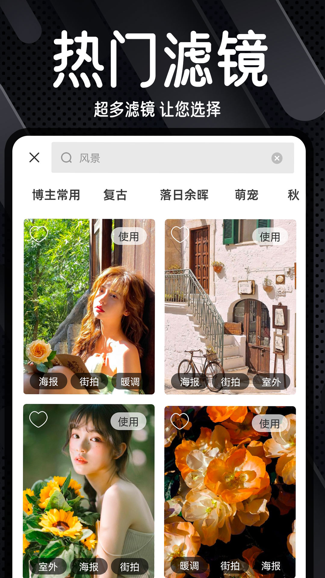 Dazz(復古膠片相機)
