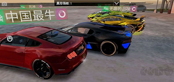 駕駛俱樂部內(nèi)置MOD菜單