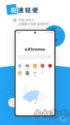 友兔瀏覽器安卓版