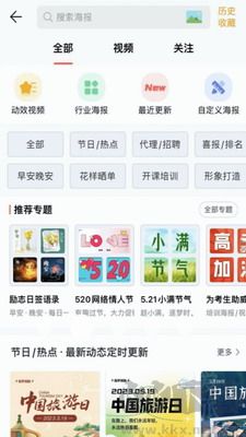 微脈水印相機(jī)app