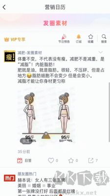 微脈水印相機(jī)app
