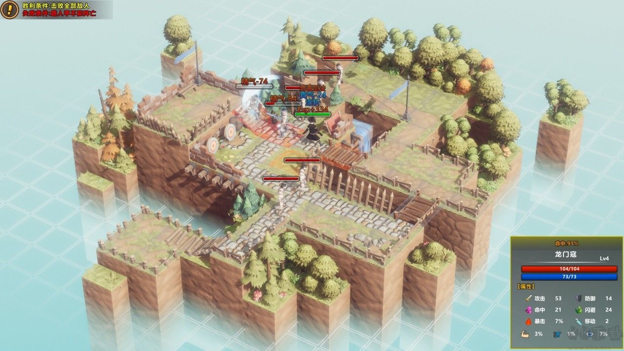 鏢行天下電腦版