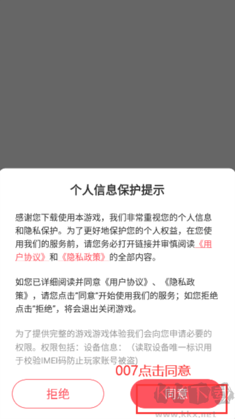 完蛋我被妖精纏住了