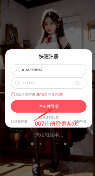 完蛋我被妖精纏住了