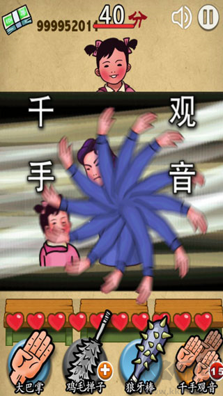 媽媽再打我一次安卓版