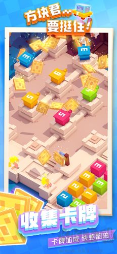 方塊君要挺住單機(jī)版