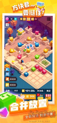 方塊君要挺住單機(jī)版