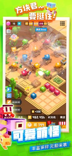 方塊君要挺住單機(jī)版