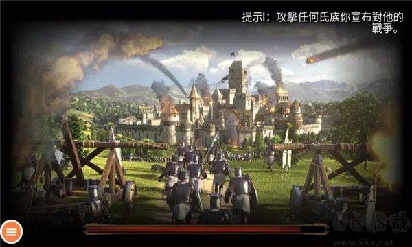 鋼鐵之軀2內(nèi)置菜單版