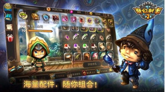 奇幻射擊2中文版