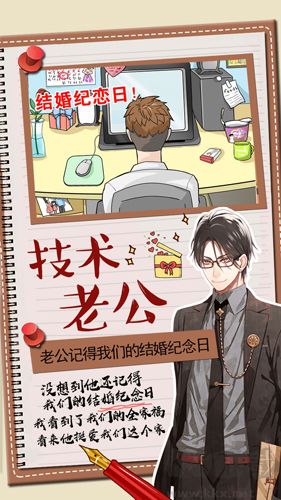 你居然懷疑我正式版