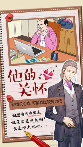 你居然懷疑我正式版