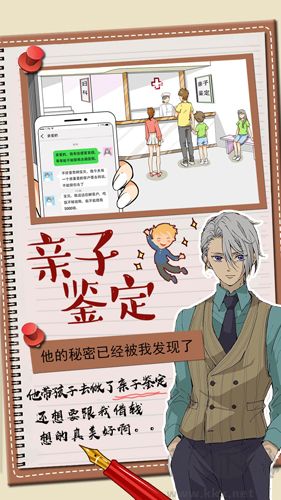 你居然懷疑我正式版