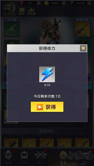 一槍制敵