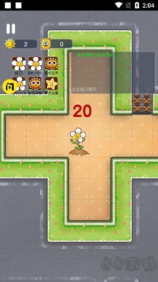 無(wú)人生存免廣告