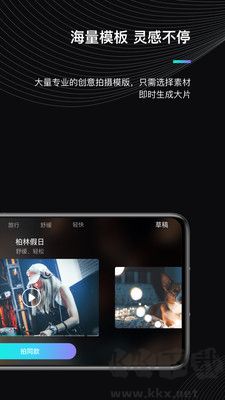 魔爪精靈(MOZA Genie)