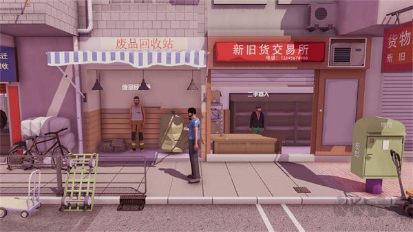 倒賣模擬器免廣告版