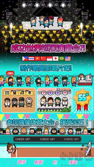 月刊偶像漢化版