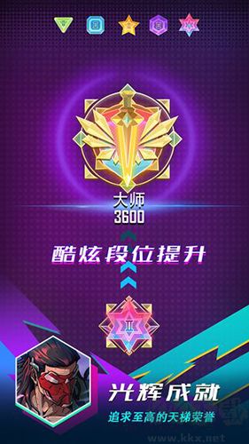 逆轉(zhuǎn)對決
