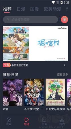 逗貓動(dòng)漫最新安卓版