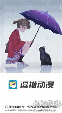 逗貓動(dòng)漫最新安卓版