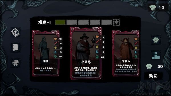 混沌將至(附攻略)