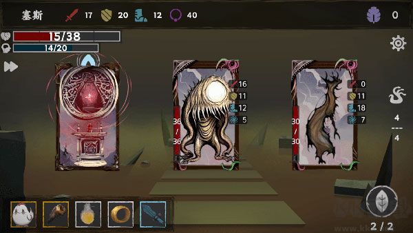 混沌將至(附攻略)