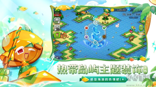 沖呀!餅干人：王國公測(cè)版