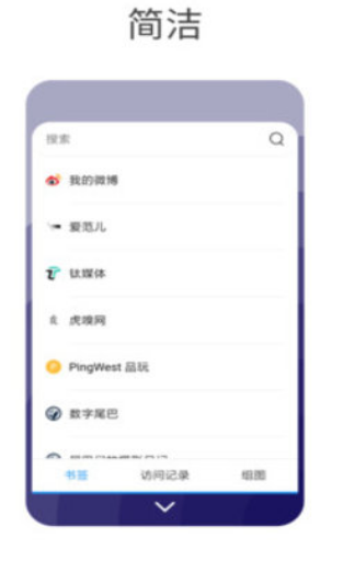 星辰搜索高級瀏覽器app升級版