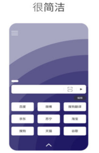 星辰搜索高級瀏覽器app升級版