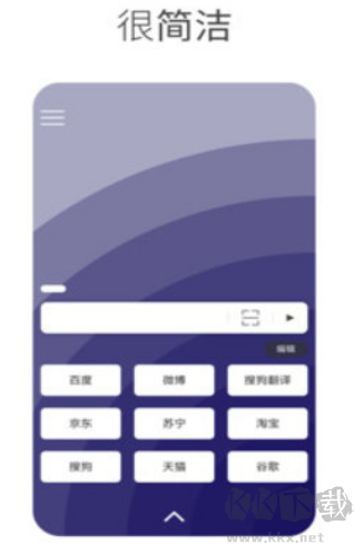 星辰搜索高級瀏覽器app升級版