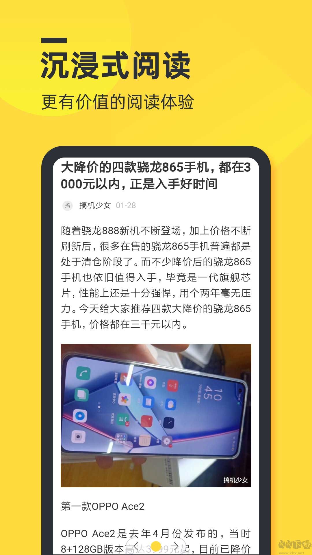 鴨鴨瀏覽器app全新版