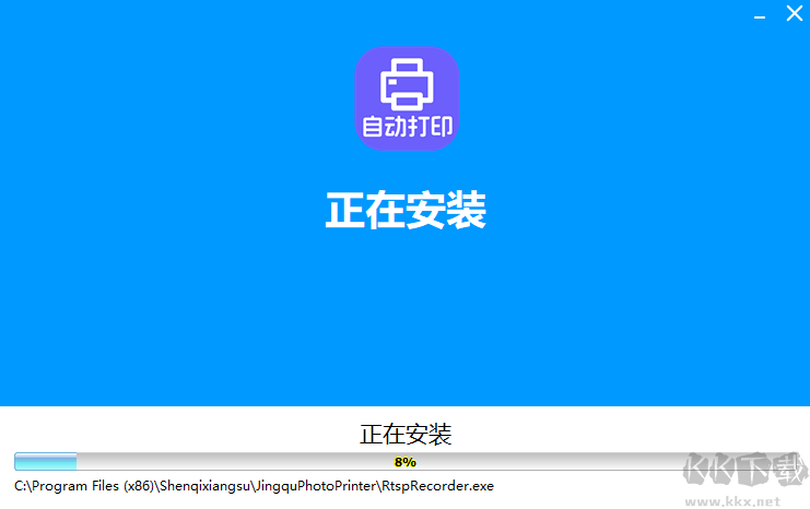 神奇照片自動(dòng)打印升級(jí)版